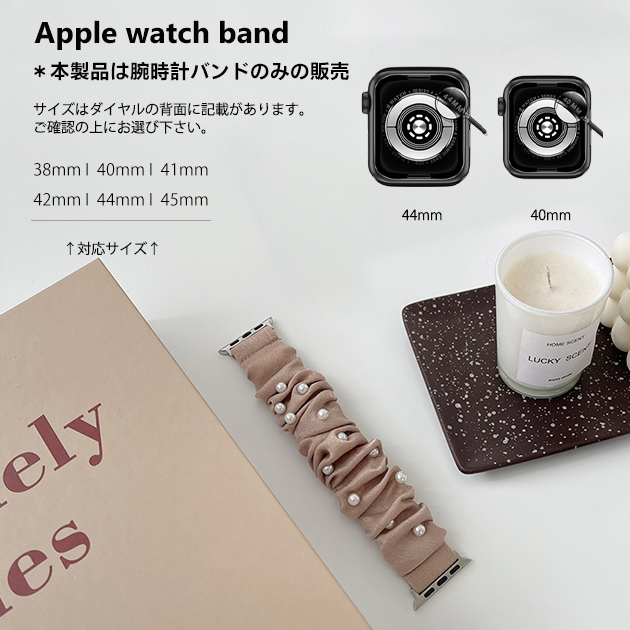 Apple Watch 9 SE バンド 女性 アップルウォッチ Ultra バンド 45mm ナイロン ベルト 40mm 44mm スポーツ シュシュ｜overpass｜13