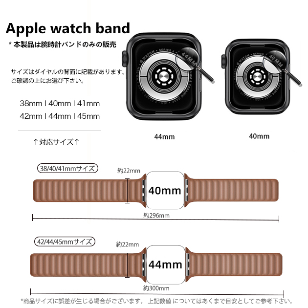 アップルウォッチ 9 SE バンド 女性 ベルト Apple Watch Ultra バンド 45mm マグネット 40mm 44mm 革 レザー 本革｜overpass｜21