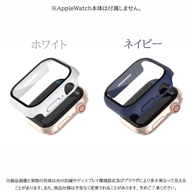 アップルウォッチ 9 SE カバー 45mm 防水 Apple Watch ケース 高級 カバー キラキラ 44mm 40mm 保護フィルム｜overpass｜04