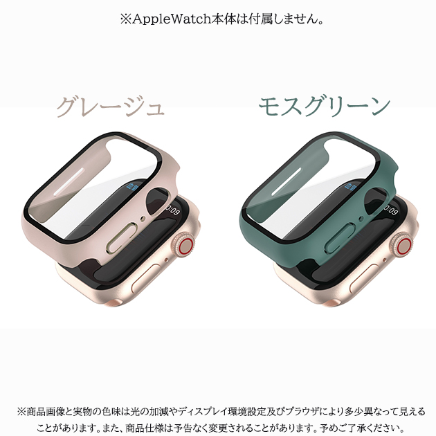 アップルウォッチ 9 SE カバー 45mm 防水 Apple Watch ケース 高級 カバー キラキラ 44mm 40mm 保護フィルム｜overpass｜06