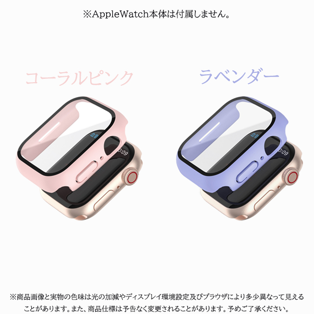 Apple Watch 9 SE カバー 45mm 防水 アップルウォッチ ケース 高級 カバー キラキラ 44mm 40mm 保護フィルム｜overpass｜08