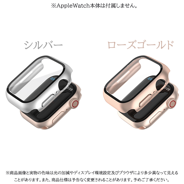 Apple Watch 9 SE カバー 45mm 防水 アップルウォッチ ケース 高級 カバー キラキラ 44mm 40mm 保護フィルム｜overpass｜10