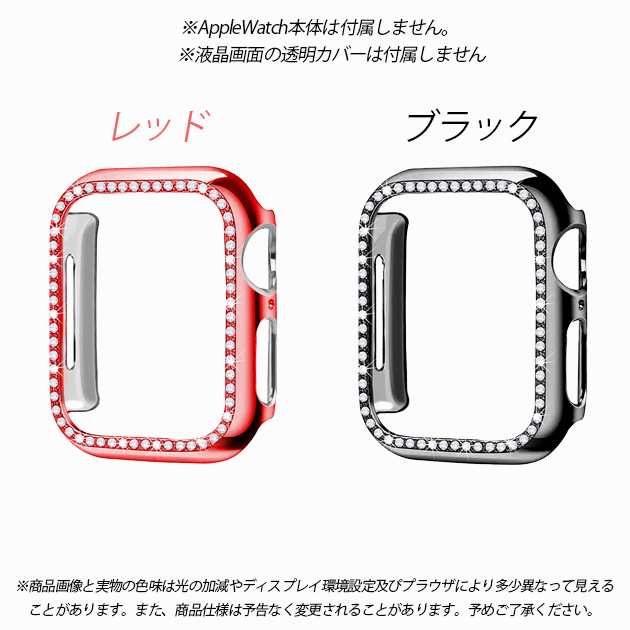 アップルウォッチ 9 SE カバー 45mm Apple Watch ケース 高級 保護 カバー キラキラ 44mm 40mm フレームのみ｜overpass｜08