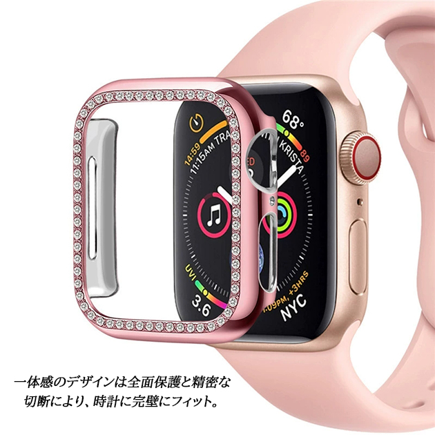 Apple Watch 9 SE カバー 45mm アップルウォッチ ケース 高級 保護 カバー キラキラ 44mm 40mm フレームのみ｜overpass｜18