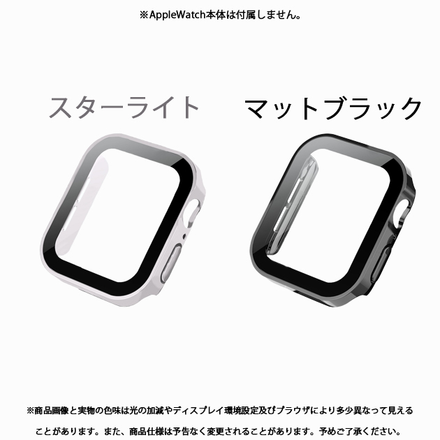アップルウォッチ 9 SE カバー 45mm 防水 Apple Watch ケース 高級 カバー キラキラ 44mm 40mm 保護フィルム｜overpass｜08