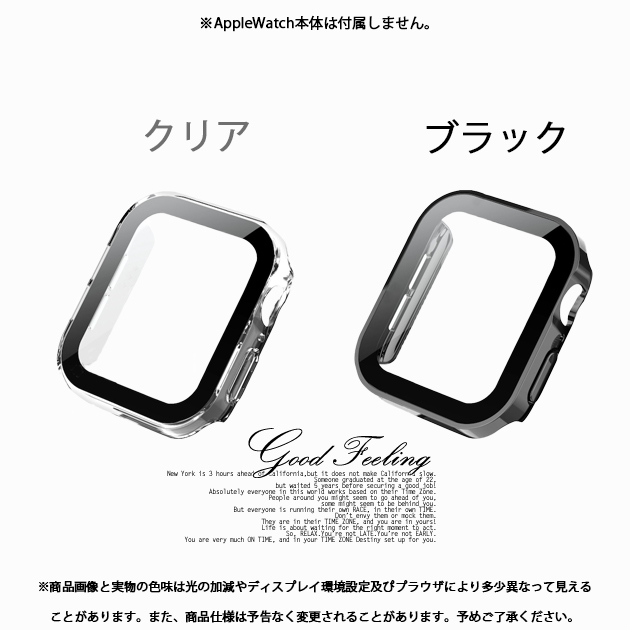 Apple Watch カバー ケース アップルウォッチ SE 8 7 保護 高級感 45mm 44mm 40mm 38mm クリア ふるさと納税