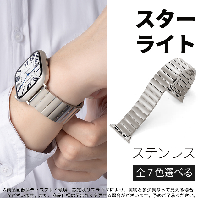 Apple Watch Series 11 アップルウォッチ バンド apple watch SE3