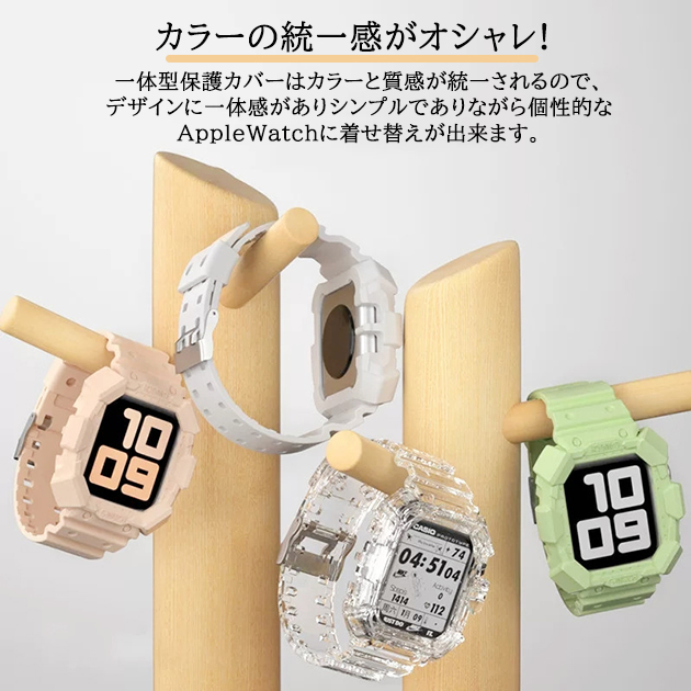 Apple Watch 9 SE バンド 女性 アップルウォッチ Ultra G 一体型 バンド 45mm シリコン ベルト セット 40mm 44mm スポーツ｜overpass｜14