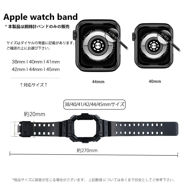 アップルウォッチ 9 SE バンド 女性 ベルト セット Apple Watch Ultra G 一体型 バンド 45mm シリコン 40mm 44mm スポーツ｜overpass｜24