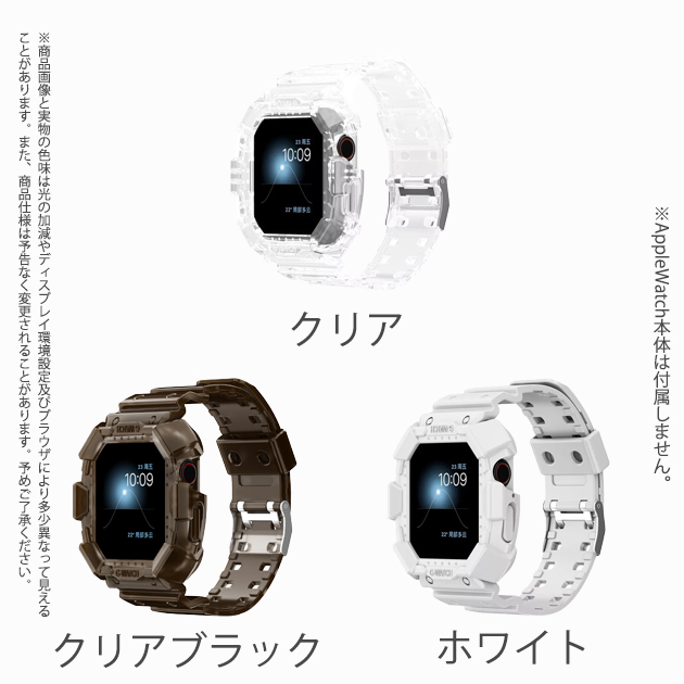 アップルウォッチ 9 SE バンド 女性 ベルト セット Apple Watch Ultra G 一体型 バンド 45mm シリコン 40mm 44mm スポーツ｜overpass｜02