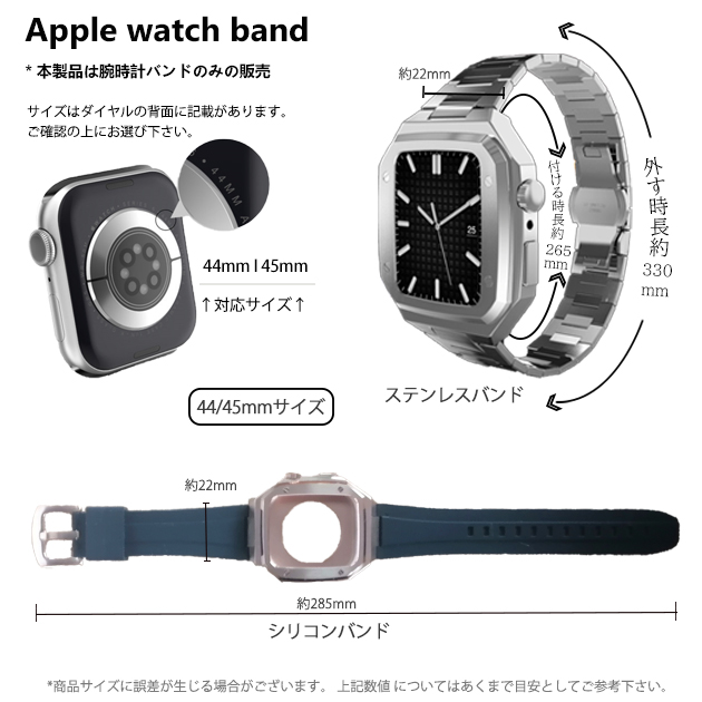 Apple Watch 9 SE バンド 45mm アップルウォッチ Ultra 一体型 バンド ステンレス ベルト セット 44mm 40mm メンズ シリコン｜overpass｜20