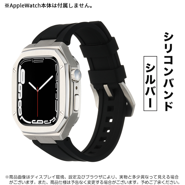 Apple Watch 9 SE バンド 45mm アップルウォッチ Ultra 一体型 バンド ステンレス ベルト セット 44mm 40mm メンズ シリコン｜overpass｜02