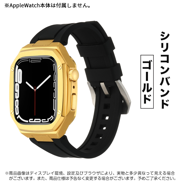 Apple Watch 9 SE バンド 45mm アップルウォッチ Ultra 一体型 バンド ステンレス ベルト セット 44mm 40mm メンズ シリコン｜overpass｜03