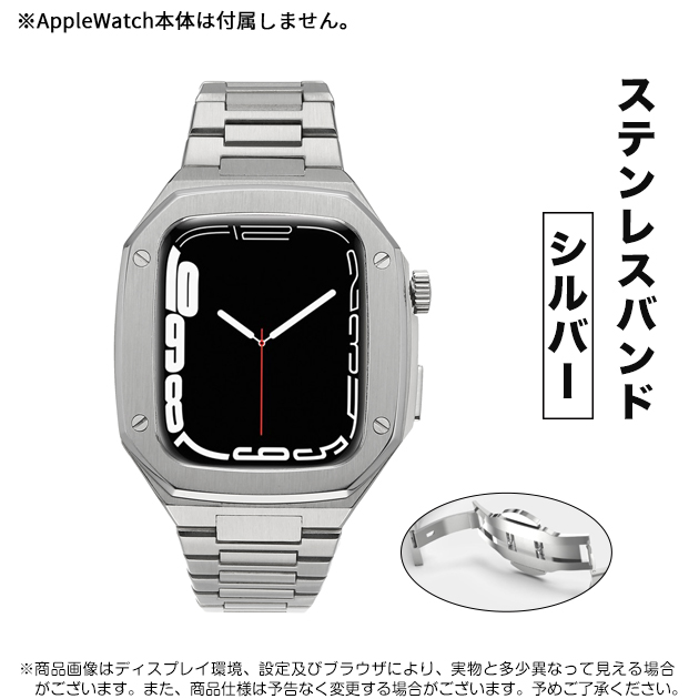 Apple Watch 9 SE バンド 45mm アップルウォッチ Ultra 一体型 バンド ステンレス ベルト セット 44mm 40mm メンズ シリコン｜overpass｜06