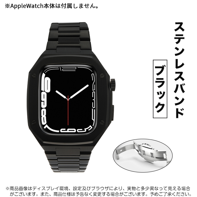 アップルウォッチ 9 SE バンド 45mm Apple Watch Ultra 一体型 バンド ステンレス ベルト セット 44mm 40mm メンズ シリコン｜overpass｜09