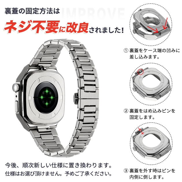 アップルウォッチ 9 SE バンド 45mm Apple Watch Ultra 一体型 バンド ステンレス ベルト セット 44mm 40mm メンズ シリコン｜overpass｜21