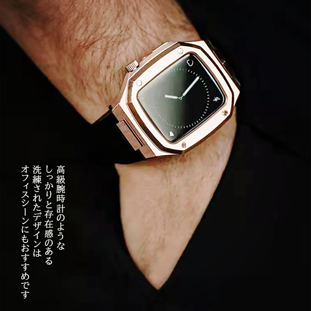 Apple Watch 9 SE バンド 45mm アップルウォッチ Ultra 一体型 バンド ステンレス ベルト セット 44mm 40mm メンズ シリコン｜overpass｜14