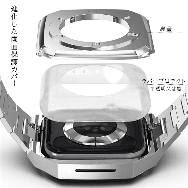 Apple Watch 9 SE バンド 45mm アップルウォッチ Ultra 一体型 バンド ステンレス ベルト セット 44mm 40mm メンズ シリコン｜overpass｜17