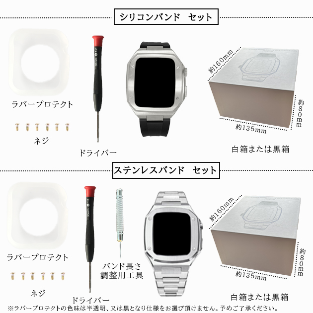 Apple Watch 9 SE バンド 45mm アップルウォッチ Ultra 一体型 バンド ステンレス ベルト セット 44mm 40mm メンズ シリコン｜overpass｜18