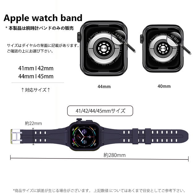 Apple Watch 9 SE バンド 45mm 防水 アップルウォッチ Ultra G 一体型 バンド スポーツ ベルト セット 44mm 41mm メンズ｜overpass｜13