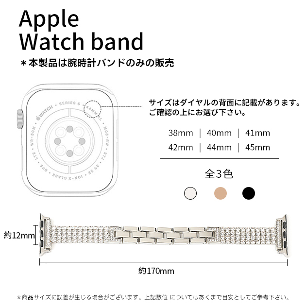 アップルウォッチ 9 SE バンド 女性 Apple Watch Ultra バンド 45mm チェーン ベルト 40mm 44mm スリム 細身｜overpass｜15