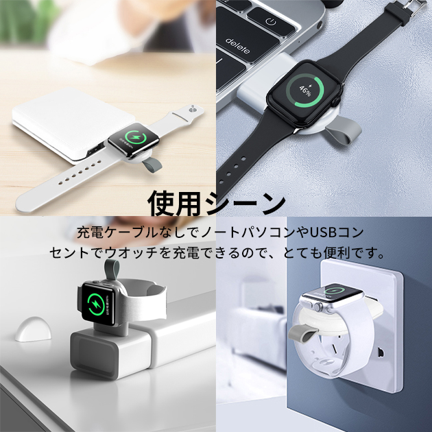 アップルウォッチ 充電器 充電スタンド Apple Watch 9 SE 充電器 タイプC USB スマートウォッチ 充電器｜overpass｜14