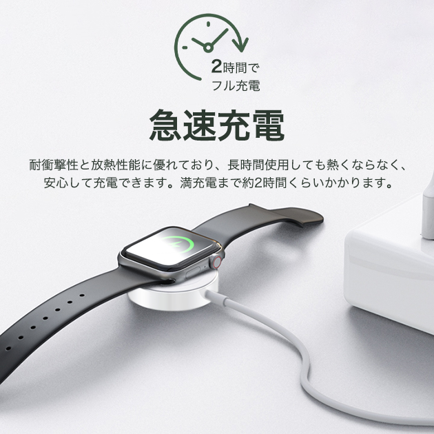 アップルウォッチ 充電器 充電ケーブル Apple Watch 9 SE 充電器 タイプC USB スマートウォッチ 充電器｜overpass｜10