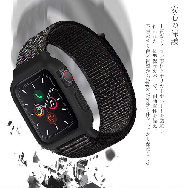アップルウォッチ 9 SE バンド 女性 ベルト セット Apple Watch Ultra 一体型 バンド 45mm ナイロン 40mm 44mm スポーツ｜overpass｜13