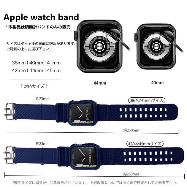 Apple Watch 9 SE バンド 45mm アップルウォッチ Ultra G 一体型 バンド シリコン ベルト セット 44mm 40mm メンズ カーボン｜overpass｜16