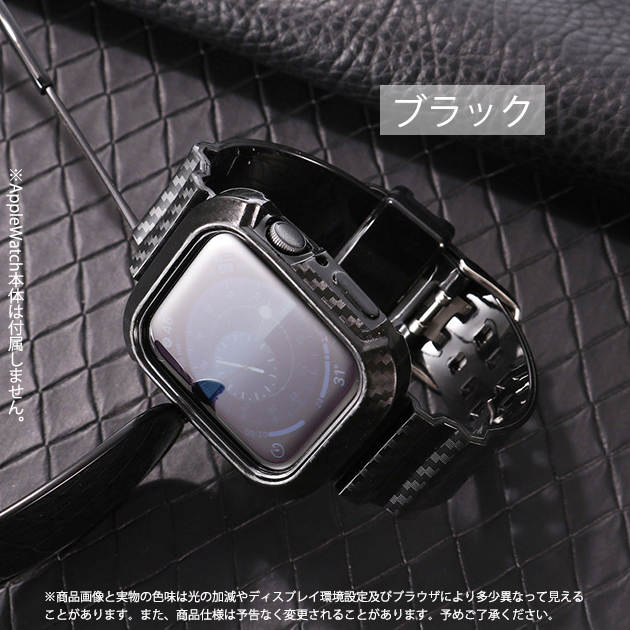 アップルウォッチ 9 SE バンド 45mm Apple Watch Ultra G 一体型 バンド シリコン ベルト セット 44mm 40mm メンズ カーボン｜overpass｜02