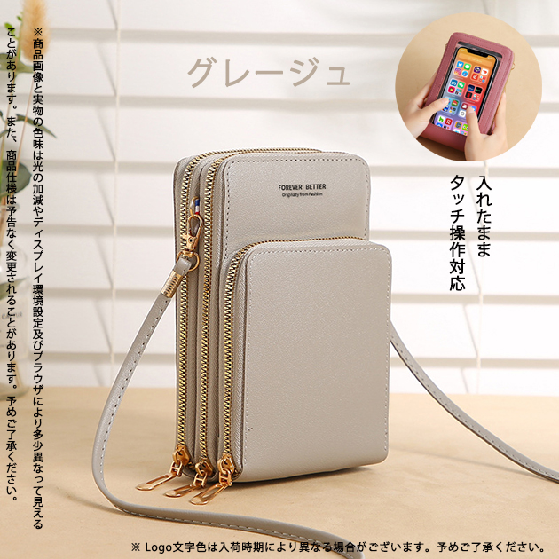スマホポーチ 携帯 スマホショルダー 財布 お財布ショルダー 本革調