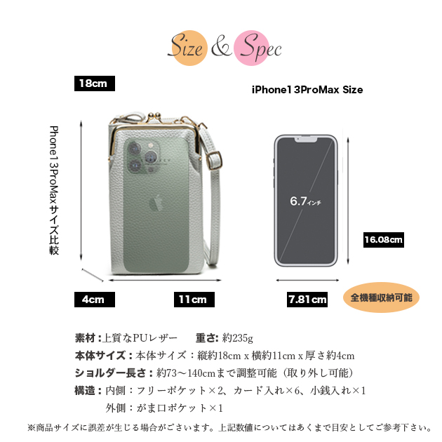 スマホポーチ 携帯 スマホショルダー 財布 がま口 バッグ ミニ 小さめ お財布ショルダー バッグ サコッシュ レディース 斜めがけ ポシェット｜overpass｜13