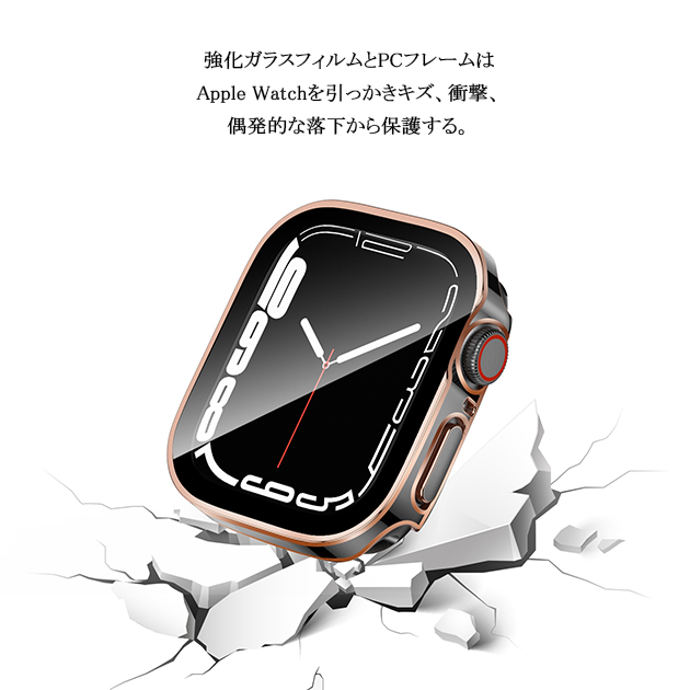 アップルウォッチ 9 SE カバー 45mm 防水 Apple Watch ケース 高級 カバー キラキラ 44mm 40mm 保護フィルム｜overpass｜07