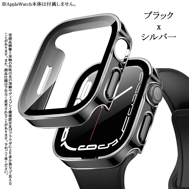 Apple Watch 9 SE カバー 45mm 防水 アップルウォッチ ケース 高級 カバー キラキラ 44mm 40mm 保護フィルム｜overpass｜03