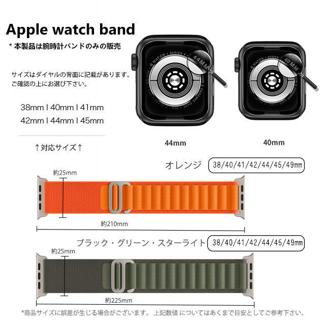 アップルウォッチ 9 SE バンド 45mm Apple Watch Ultra バンド 女性 ナイロン ベルト 44mm 40mm メンズ スポーツ｜overpass｜16