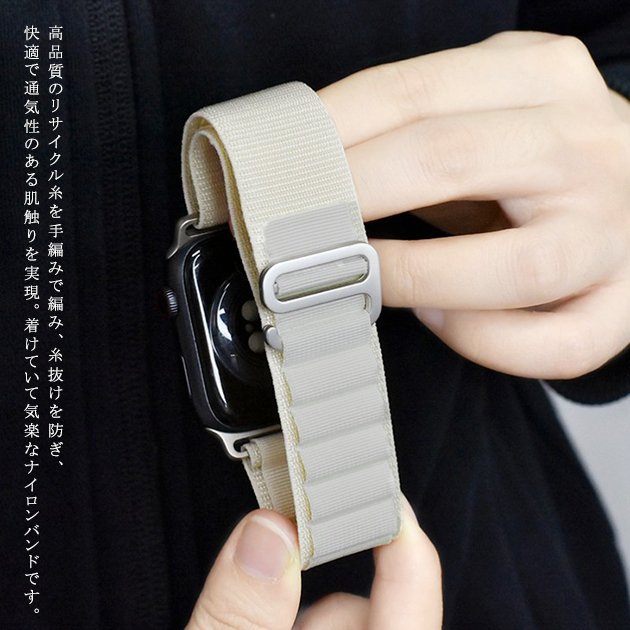 Apple Watch 9 SE バンド 45mm アップルウォッチ Ultra バンド 女性 ナイロン ベルト 44mm 40mm メンズ スポーツ｜overpass｜10
