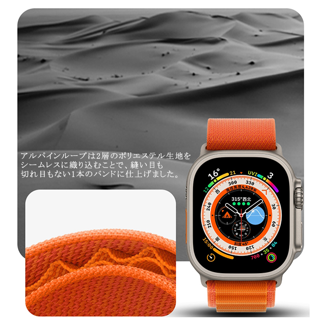 Apple Watch 9 SE バンド 45mm アップルウォッチ Ultra バンド 女性 ナイロン ベルト 44mm 40mm メンズ スポーツ｜overpass｜14