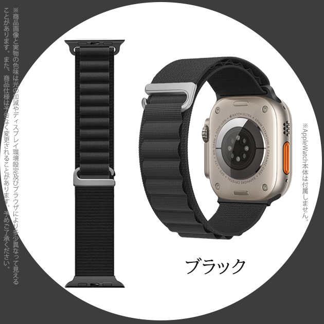 Apple Watch 9 SE バンド 45mm アップルウォッチ Ultra バンド 女性 ナイロン ベルト 44mm 40mm メンズ スポーツ｜overpass｜02