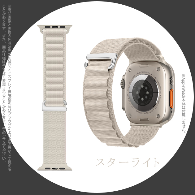 Apple Watch 9 SE バンド 45mm アップルウォッチ Ultra バンド 女性 ナイロン ベルト 44mm 40mm メンズ スポーツ｜overpass｜05