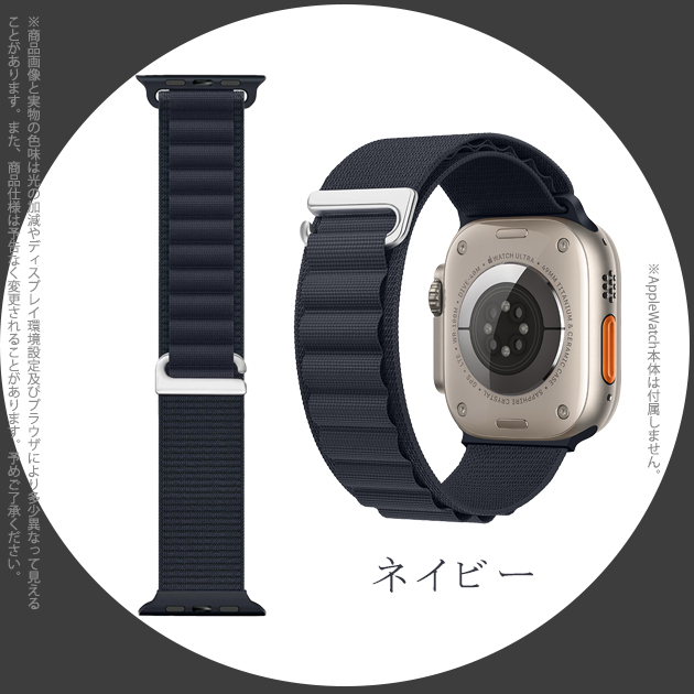Apple Watch 9 SE バンド 45mm アップルウォッチ Ultra バンド 女性 ナイロン ベルト 44mm 40mm メンズ スポーツ｜overpass｜06