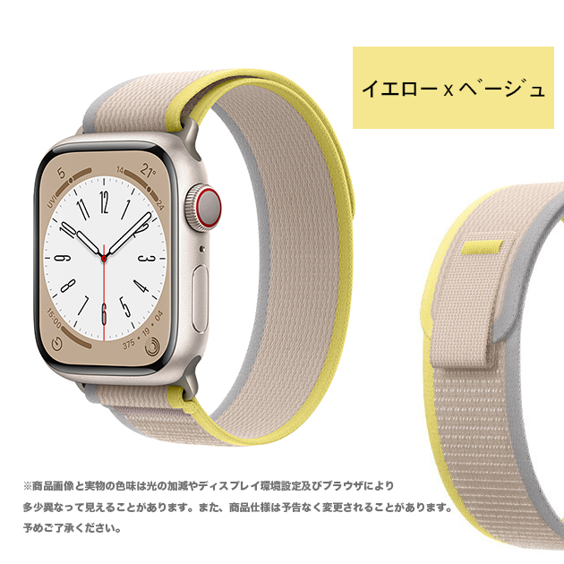 apple watch バンド 44mm 40 ベルト アップルウォッチ SE3 11バンド ナイロン applewatch SE 40mm 46mm Ultra3 スポーツ | Apple Watch Series 11 | 02