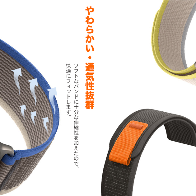 apple watch バンド 44mm 40 ベルト アップルウォッチ SE3 11バンド ナイロン applewatch SE 40mm 46mm Ultra3 スポーツ | Apple Watch Series 11 | 07