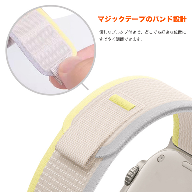 apple watch バンド 44mm 40 ベルト アップルウォッチ SE3 11バンド ナイロン applewatch SE 40mm 46mm Ultra3 スポーツ | Apple Watch Series 11 | 08