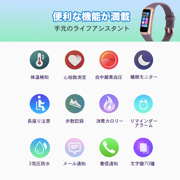 スマートウォッチ 小さめ レディース 2024最新 日本製センサー 血圧測定 体温 心拍数 血圧 女性用 GPS LINE 防水 ランニングウォッチ Apple iPhone｜overpass｜09