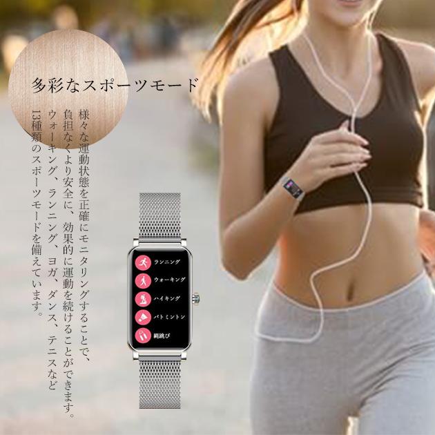 スマートウォッチ 小さめ レディース 2024最新 日本製センサー 血圧測定 体温 心拍数 血圧 女性用 GPS LINE 防水 スマホウォッチ Apple iPhone対応｜overpass｜08