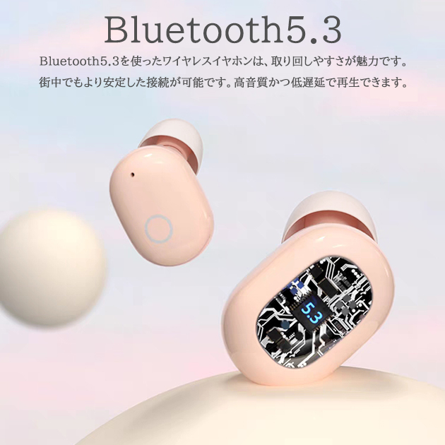 ワイヤレスイヤホン Bluetooth カナル型 iPhone イヤホン Bluetooth ノイズキャンセリング カナル 防水 携帯 スマホイヤホン 超軽量｜overpass｜09