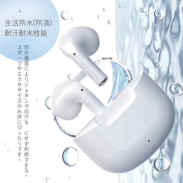 ワイヤレスイヤホン Bluetooth iPhone イヤホン Bluetooth ノイズキャンセリング インナーイヤー型 防水 携帯 スマホイヤホン 超軽量｜overpass｜16