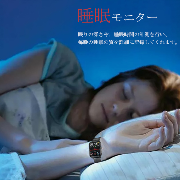 2024最新型 スマートウォッチ 日本製センサー レディース 健康管理 スマートウォッチ 血圧測定 体温 女性用 万歩計 腕時計 ヘルスウォッチ GPS LINE｜overpass｜12