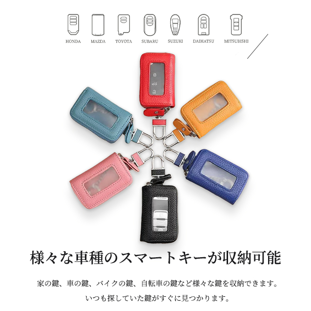 スマートキーケース レディース キーケース スマートキー 窓付き 本革 車の 鍵カバー カード入れ付き 小銭入れ 財布 コンパクト｜overpass｜17