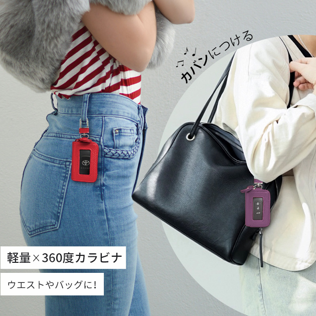 キーケース レディース 本革 車の スマートキーケース 小銭入れ ブランド 鍵カバー 財布 窓付き 革 レザー | ブランド登録なし | 22